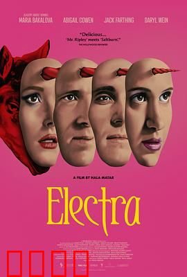 埃丽卡：黑暗人格