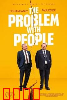 人孰无过：宽恕的力量