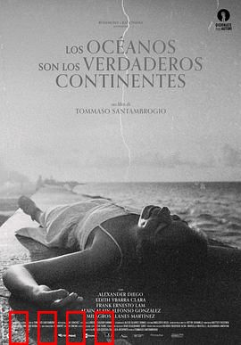 海洋才是真正的大陆：人类的最后边疆