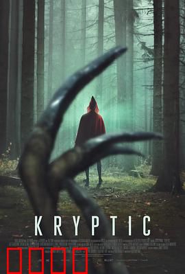 谜境猎杀：致命游戏