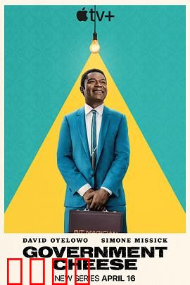 起司美国梦：奶酪追梦人