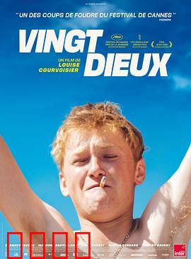 天啦：人性迷局