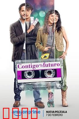 未来有你：AI恋人复生记