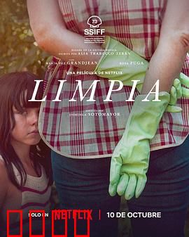 游向我心：泳池里的救赎