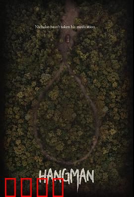 身后灵：阴阳眼少女逆袭