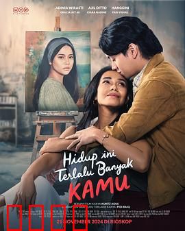 此生尽是你：错过一生的深情