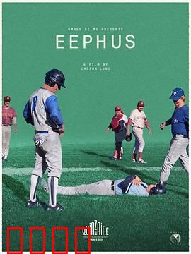 高弧慢球：老球探最后的倔强