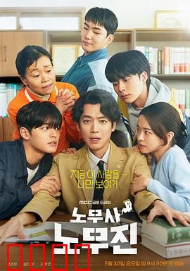 劳务师卢武镇：打工人的救星