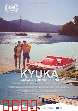 穿越无尽的海洋前往月球：深空之泪