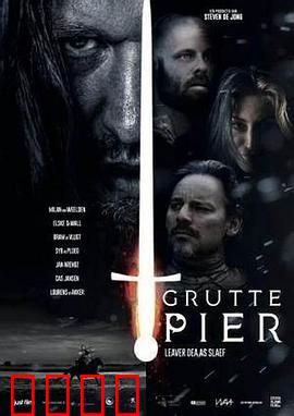 格鲁特码头：星际走私迷案