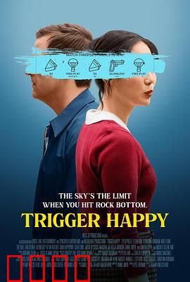 触发快乐：快乐按钮的奇遇