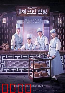 入住汉阳：古宅惊魂