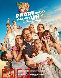 父亲只有一个 4：亲情救赎