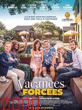 强制休假：工作狂的假期困境