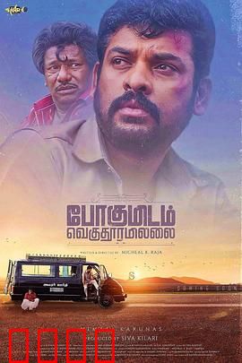 去处不遥远：心灵之旅