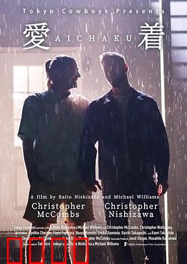 爱着：沉默的守护