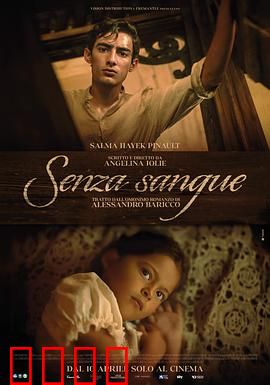 不流血：心灵博弈