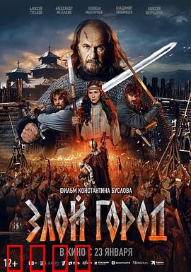 邪恶之城：暗夜救赎