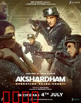 阿克萨达姆神庙：神之秘境