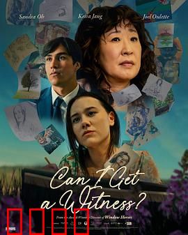 我能有个见证人吗：悬疑短片深度解析