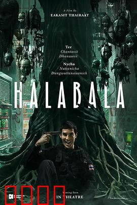 失心疯：幻觉深渊