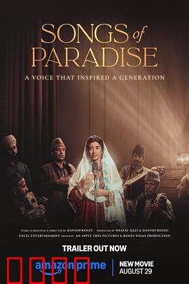 天堂之歌：灵魂的乐章