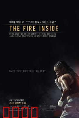 心火2024：怒火重生