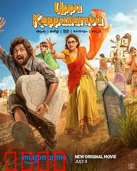 盐和樟脑：化学疑云