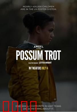 鼠跑镇的问题儿童：调皮鼠的成长记