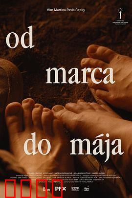 春来家事：婆婆的遗产陷阱