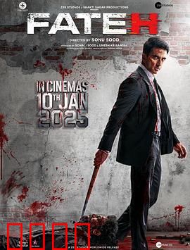 法特赫：复仇之刃