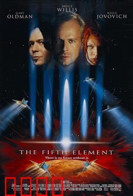 第五元素：完美生命拯救地球