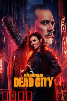 行尸走肉：人性考验