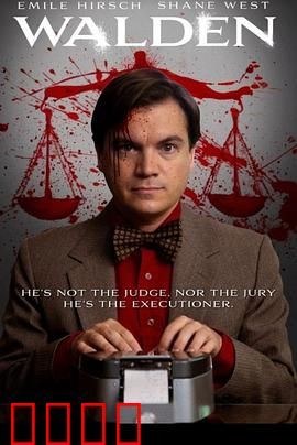 速记员：暗战风云