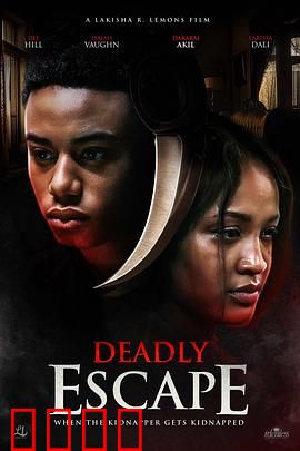 致命逃亡：绝境逆袭