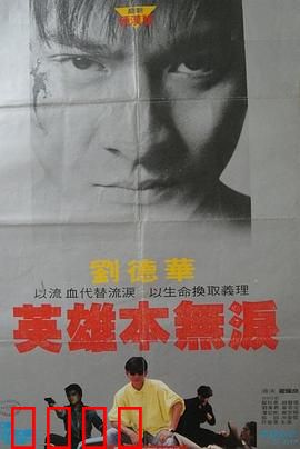 毁灭号地车：夺命巴士之旅