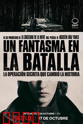 她行走于黑暗中：盲女反杀之夜