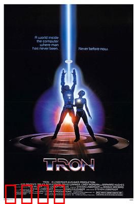 电子世界争霸战国语：穿越数字迷宫