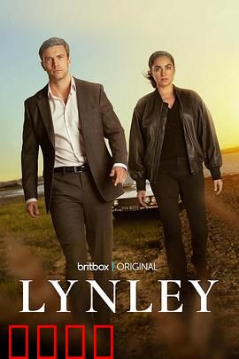 探长林尼：密室迷局