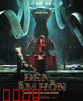 灵魂灯笼：迷雾中的灯笼引路人