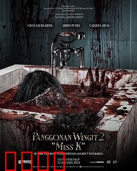 闹鬼领域2：怨灵觉醒