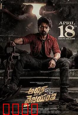 阿炯：命运之轮