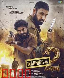 引以为戒2：警惕网络诈骗