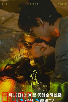 难哄2025：傲娇千金变形记