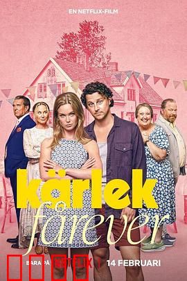 真爱搞婚头：婚前终极试炼