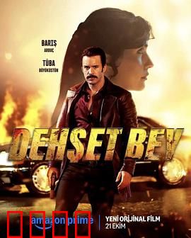 恶枭霸主：黑暗崛起