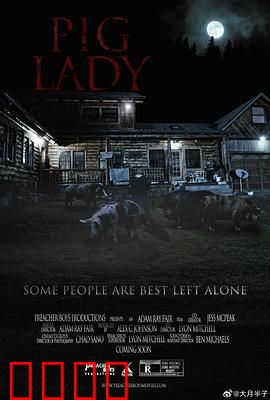 小猪佩奇2023：家庭新冒险