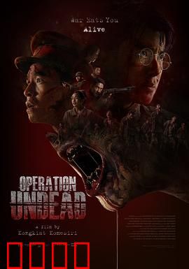 复活之战：绝境逆袭