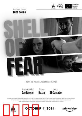 恐惧之壳：破壳而出