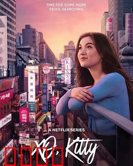 爱你的基蒂第二季：甜蜜再续